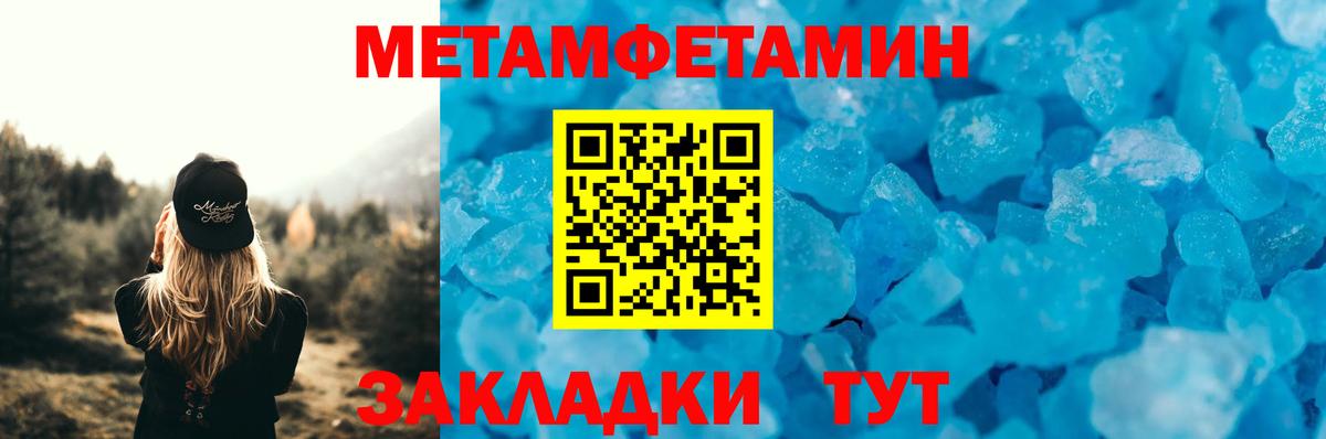Амфетамин 97% Урус-Мартан