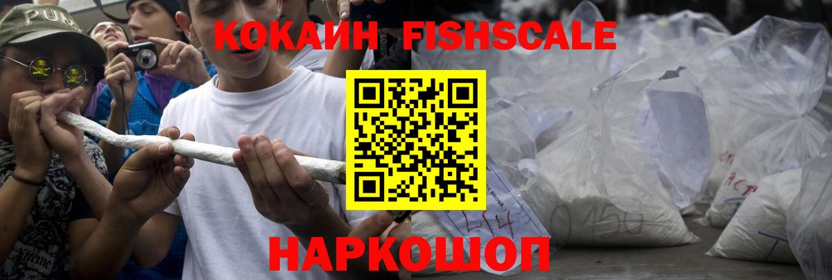 КОКАИН 97% Урус-Мартан