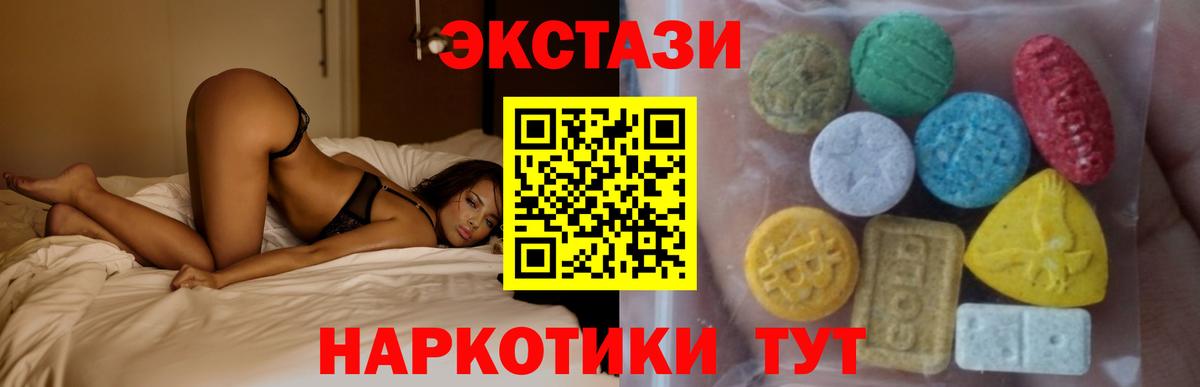 Урус-Мартан  даркнет клад  Вход с VPN  ОМГ ОМГ ONION  ЭКСТАЗИ ешки  Ecstasy 