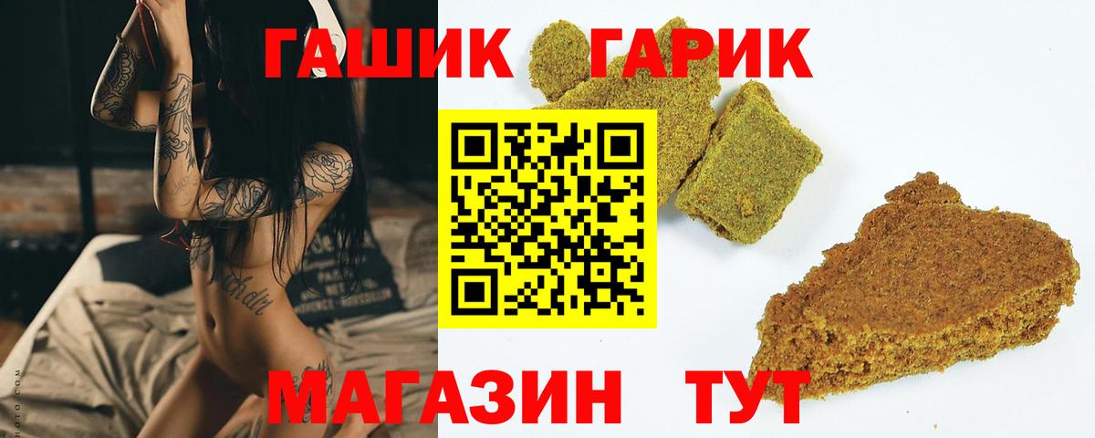 Урус-Мартан  Гашиш Premium  Вход с VPN  ГАШ  ГАШИШ Изолятор 