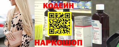 бутик Новокубанск