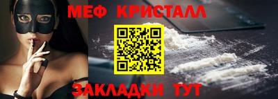бутик Новокубанск