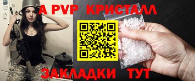 бутик Новокубанск