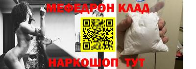 соль ск Новодвинск