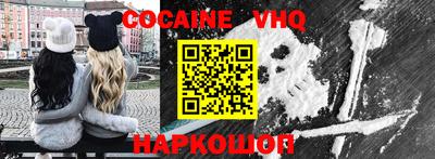 бутик Новокубанск
