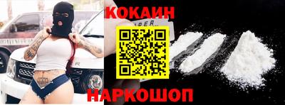 соль ск Новодвинск