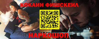 соль ск Новодвинск