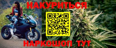 бутик Новокубанск