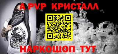 соль ск Новодвинск