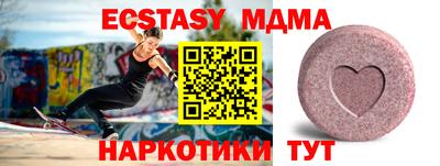 соль ск Новодвинск