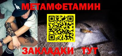 бутик Новокубанск