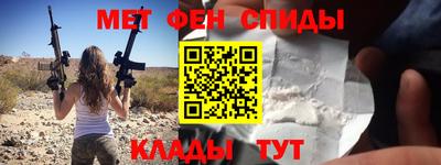 a pvp Новозыбков