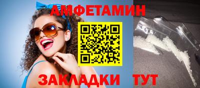a pvp Новозыбков