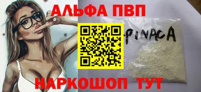 бутик Новокубанск