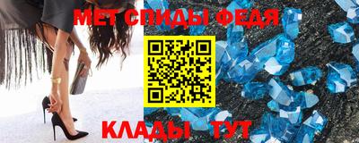 a pvp Новозыбков