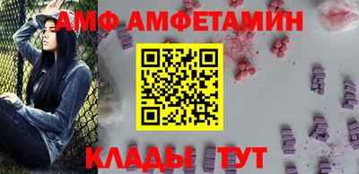 бутик Новокубанск
