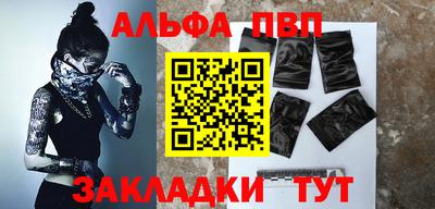 a pvp Новозыбков