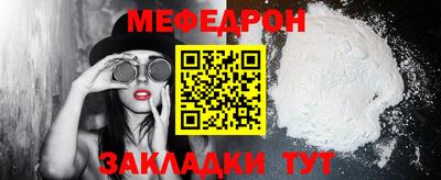 a pvp Новозыбков