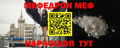 соль ск Новодвинск