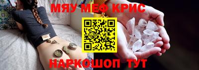 бутик Новокубанск