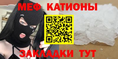 соль ск Новодвинск