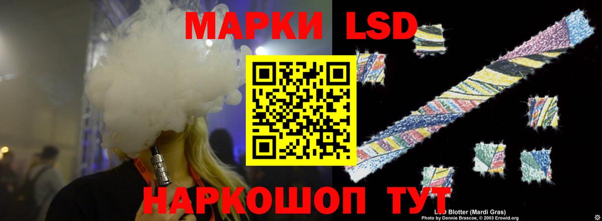 МЕГА ТОР  Вход с VPN  Урус-Мартан  Лсд 25 экстази ecstasy 