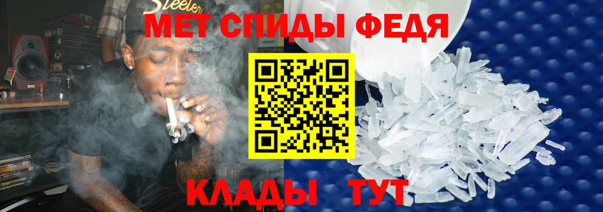 МЕТАМФЕТАМИН винт Урус-Мартан