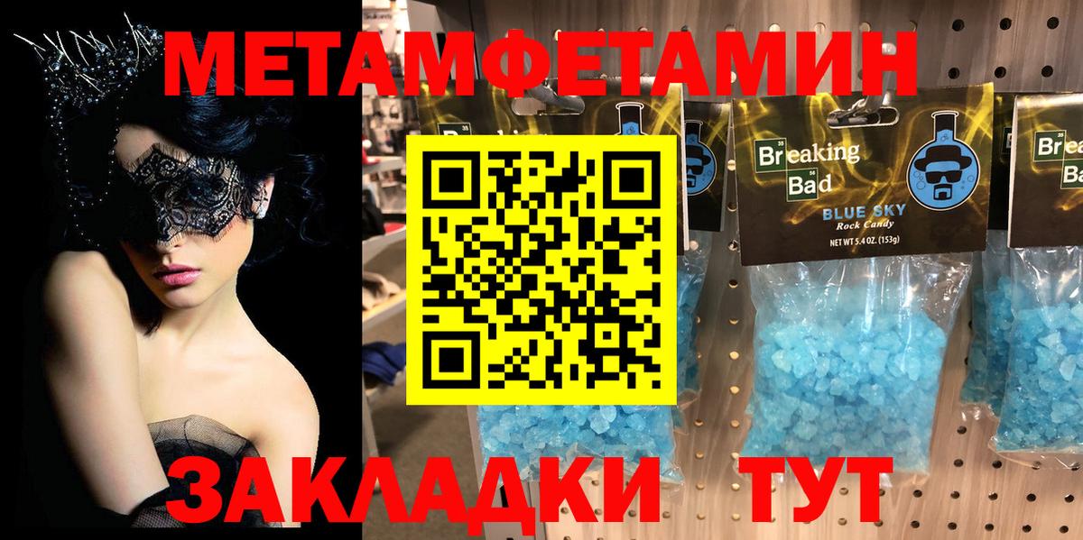 МЕТАМФЕТАМИН витя  Вход с VPN  Урус-Мартан  МЕТАМФЕТАМИН витя 