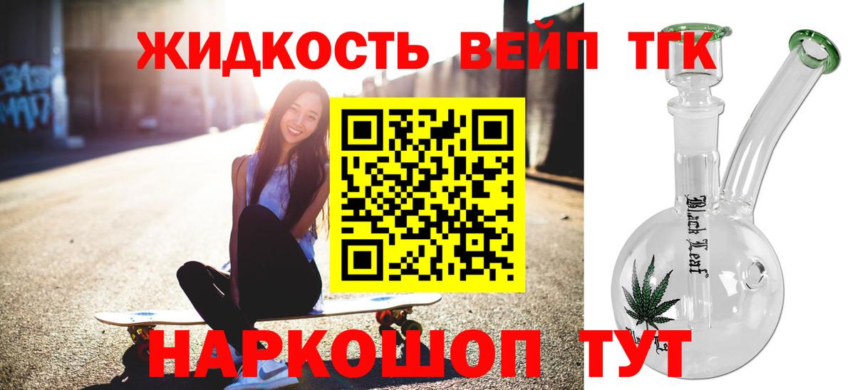 Урус-Мартан  гидра зеркало  Вход с VPN  Дистиллят ТГК гашишное масло 