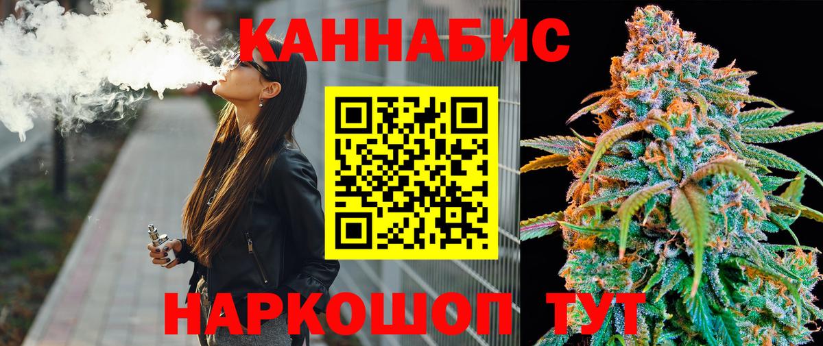 Урус-Мартан  МАРИХУАНА семена  Каннабис индика  Бошки марихуана планчик  Вход с VPN 